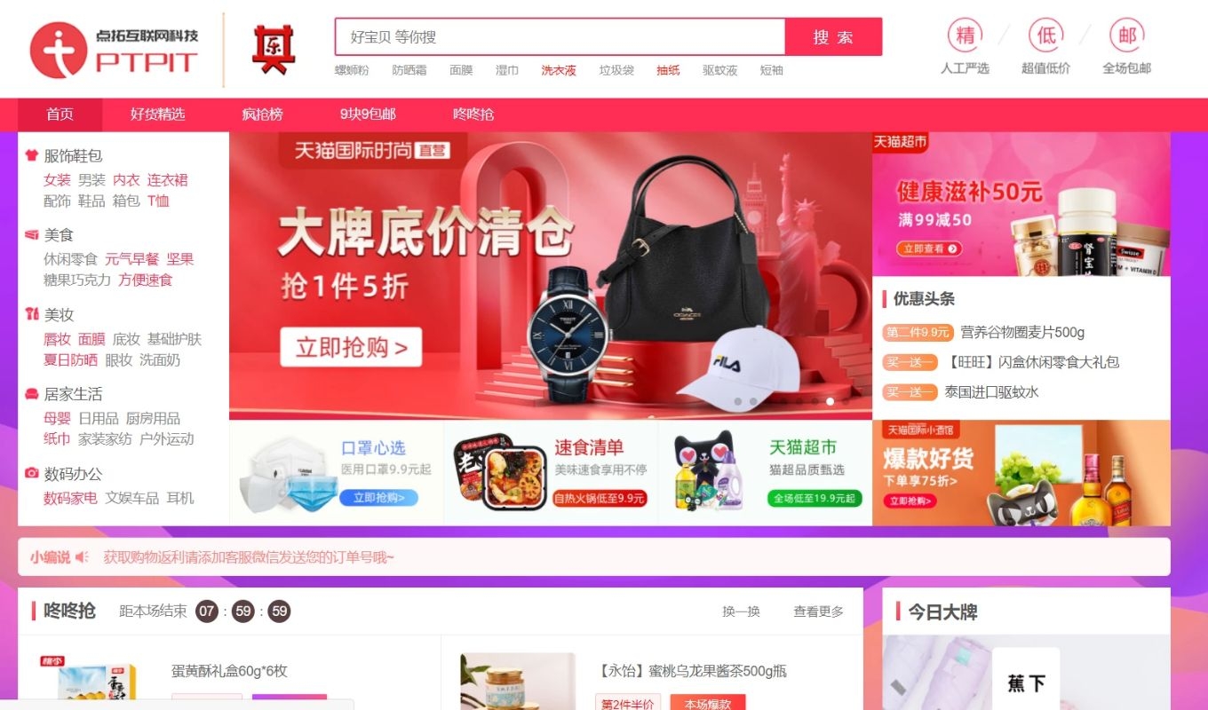 暂无图片